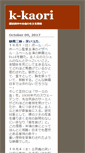 Mobile Screenshot of blog.ppn.co.jp