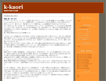 Tablet Screenshot of blog.ppn.co.jp